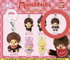 モンチッチ めじるしアクセサリー2 ベビチッチのサムネイル