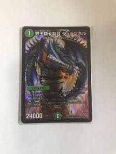 デュエルマスターズ ジュランネルのサムネイル
