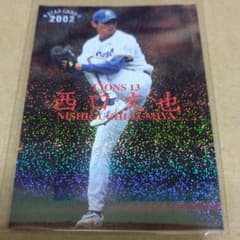 プロ野球チップス 西口文也のサムネイル