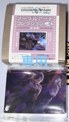 専用のサムネイル