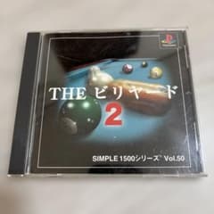 SIMPLE 1500シリーズ Vol.50 THE ビリヤード2 - メルカリ
