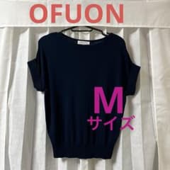 【OFUON 】半袖ニット ネイビー Mサイズのサムネイル