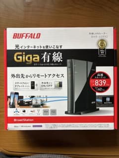 BUFFALO BHR-4GRV2 有線LANルーター 本体 - メルカリ