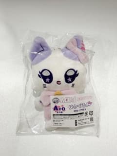ME:I ミーアイ 櫻井美羽 ME:U キャラ福くじ A賞 ぬいぐるみ - メルカリ