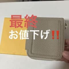 てんつく様専用ですのサムネイル