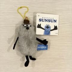 パペットスンスン ぬいぐるみマスコット ゾンゾンのサムネイル