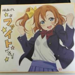 絵里香様専用‼︎のサムネイル