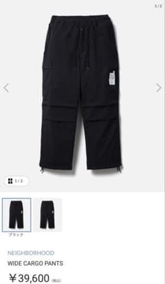 NEIGHBORHOOD 25AW WIDE CARGO PANTS - メルカリ