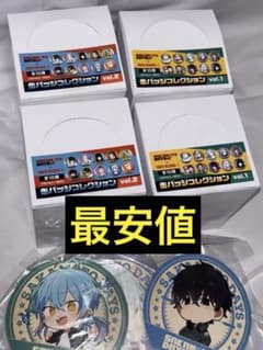 사카모토 데이즈 캔 배지 컬렉션 타와레코 vol.1 vol.2 4 상자