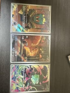 ジ*ー様 ポケモンカード AR 3枚セット - メルカリ