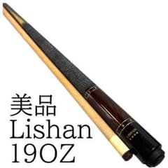 ADA-CHI LISHAN ビリヤードキュー 刻印あり 2ピース 木製 2分割 Adachi Lishan ビリヤード キュー 美品 ケース付き 19OZ - メルカリ