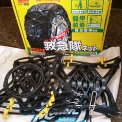 軽自動車用ソフト99タイヤチェーンのサムネイル