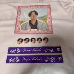 髙木雄也 ハニカミ特典のサムネイル