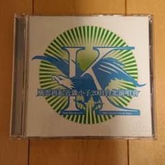 KinKi Kids/風雲再起近畿小子2001台北演唱會～KinKi Kids…のサムネイル