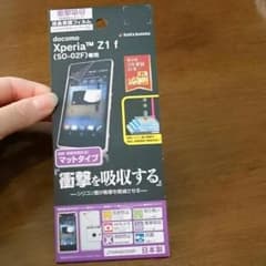 XPERIA Z1f用 液晶保護フィルムのサムネイル