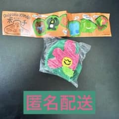 【匿名配送】Daisuke Kondo もこもこポーチ　hana ガチャガチャのサムネイル