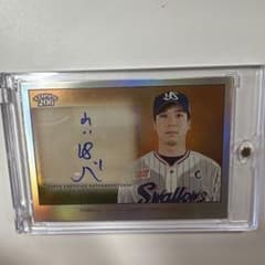 安い直筆 山田哲人 BBMの通販商品を比較 | ショッピング情報のオークファン