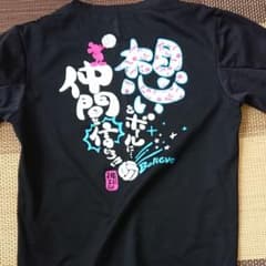 バレーボール ディズニーシャツのサムネイル