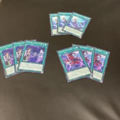 遊戯王　ダークウィングブラスト　ティアラメンツ　デッキ　ノーマル　レアのサムネイル