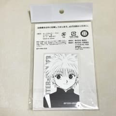 HUNTER×HUNTER キルア バースデイ カードホルダーのサムネイル