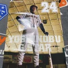 読売ジャイアンツ　高橋由伸のサムネイル