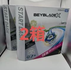 新品 未開封 未使用 CX-16 スタートダッシュセットC ベイブレード 2個のサムネイル