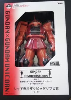 ガンダム シャア専用ザク ビッグソフビのサムネイル