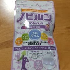 ノビルン 60粒 ぶどうのサムネイル