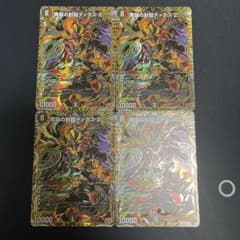 魔誕の封殺ディアスz シークレット 4枚 - メルカリ