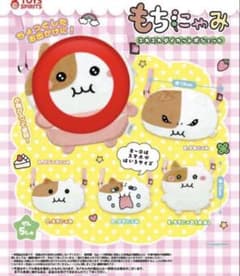もちにゃみ ふわふわダイカットポシェット パジャマにゃみのサムネイル