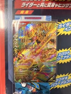 ガンバレジェンズ 仮面ライダーエグゼイド ムテキゲーマー LRのサムネイル
