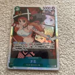 ワンピースカードゲーム　ナミSRのサムネイル