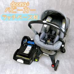 doona+ ベビーカー 車載用ラッチベース セット ドゥーナ - メルカリ