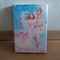 honeyworks　東京スプリングセッションのサムネイル