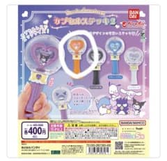サンリオキャラクターズ　カプセルステッキ2 ポチャッコのサムネイル