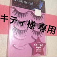 キティ様 専用のサムネイル