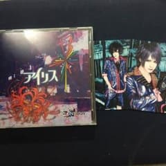 LONDBOY アイリス A type トレカ2枚のサムネイル