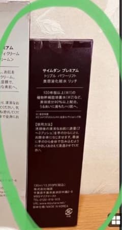 ☆亀子様専用☆