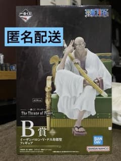 원피스 이치 반 쿠지 B상