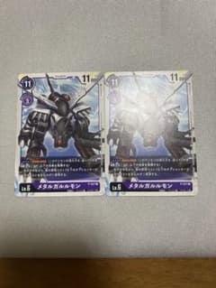 デジモンカードゲーム プロモ メタルガルルモン 2枚セットのサムネイル