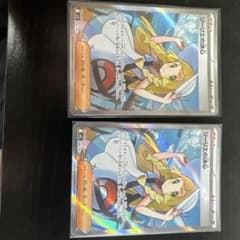 ポケカ リーリエの決心SR×2、アセロラのいたずらSR×1 - メルカリ