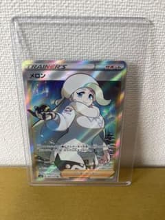 超美品！メロンsrのサムネイル