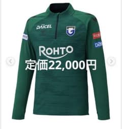 ガンバ大阪 グッズ トレーニングウェア ユニフォーム ジップ 宇佐美