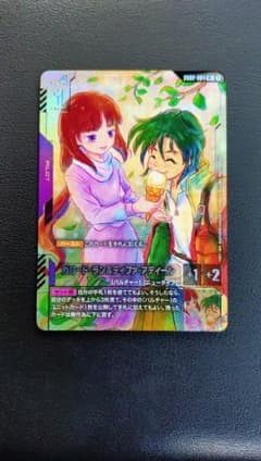 ガンダムカードゲーム ガロード・ラン&ティファ・アディール R+