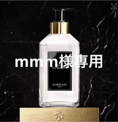 新品【GUERLAIN】 ゲラン　ムスクウートルブラン ボディローションのサムネイル