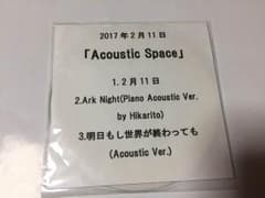 音源3枚セットのサムネイル