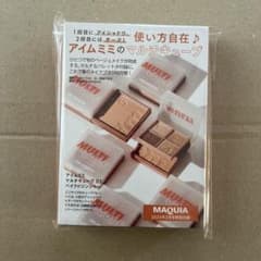 MAQUIA マキア 2023年2月号付録のサムネイル