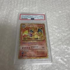 PSA10 リザードン 25th プロモ ポケモンカードのサムネイル