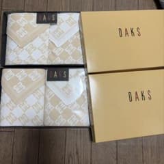 박스 포함! DAKS 타월 세트 베이지 / 화이트 핸드 타월 2 세트