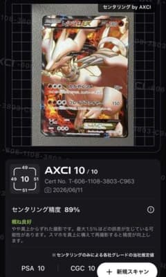 センタリング10】レシラムEX PROMOBW-Pプロモカード158/BW-P - メルカリ